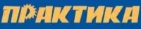 Практика
