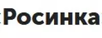 Росинка