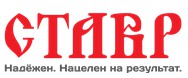 СТАВР СТАВР
