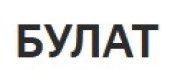 Булат Булат