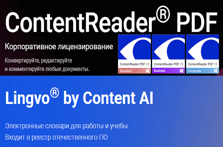 лицензирование лицензирование