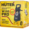 Мойка Huter W195-PRO, фото , изображение 16