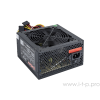 Блок питания 350W ExeGate XP350, ATX, PC, black, 12cm fan, 24p+4p, 3*SATA, 2*IDE, FDD + кабель 220V в комплекте, фото 