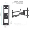Кронштейн на стену Arm Media PARAMOUNT-40, фото , изображение 12