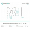 Кронштейн на стену ONKRON для телевизора 17"-43" фиксированный M1S, фото , изображение 8