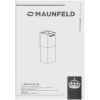 Пристенная вытяжка MAUNFELD Bath Plus 402 серебристый, фото , изображение 14 Пристенная вытяжка MAUNFELD Bath Plus 402 серебристый, фото , изображение 14
