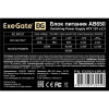 Блок питания ExeGate AB650 650W EX292143RUS, фото , изображение 3
