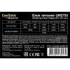 Блок питания ExeGate UNS750 750W EX292164RUS-S, фото , изображение 3