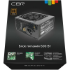 Блок питания CBR 600W PSU-ATX600-12GM, фото , изображение 4