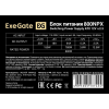 Блок питания ExeGate 800NPX 800W EX292181RUS, фото , изображение 3