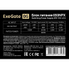 Блок питания ExeGate 850NPX 850W EX292244RUS, фото , изображение 3