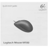 Мышь проводная Logitech M100 (910-001604/910-005003) Чёрный, фото , изображение 10
