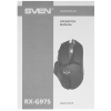 Мышь проводная SVEN RX-G975 (SV-020798) Чёрный, фото , изображение 11