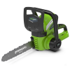 Цепная пила аккумуляторная GreenWorks G40CS30II, 40V, 30 см, без АКБ и ЗУ (2007807), фото , изображение 7