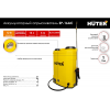 Опрыскиватель аккумуляторный SP-16AC Huter, фото , изображение 2
