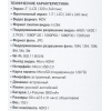 Экшн-камера Digma DiCam 880 Черный, фото , изображение 27 Экшн-камера Digma DiCam 880 Черный, фото , изображение 27
