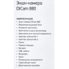 Экшн-камера Digma DiCam 880 Черный, фото , изображение 28 Экшн-камера Digma DiCam 880 Черный, фото , изображение 28
