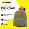 Рюкзак Silwerhof Start оливковый, фото , изображение 2