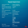 Компьютер IRU 310SC MT i3 12100 (3.3) 8Gb SSD256Gb UHDG 730 Windows 11 Professional GbitEth 200W черный (1969049), фото , изображение 12