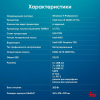 Компьютер  IRU 310SC MT i5 12400 (2.5) 16Gb SSD512Gb UHDG 730 Windows 11 Professional GbitEth 200W черный (1969065), фото , изображение 12