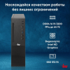 Компьютер  IRU 310SC SFF i5 12400 (2.5) 16Gb SSD512Gb UHDG 730 Windows 11 Professional GbitEth 200W черный (1969071), фото , изображение 5