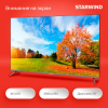 Телевизор Starwind 58" (147см) SW-LED58UG401 Smart Яндек, фото , изображение 4
