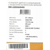 Телевизор LED Starwind 55 SW-LED55UG403 Яндекс.ТВ Frameless черный 4K Ultra HD 60Hz DVB-T DVB-T2 DVB-C DVB-S DVB-S2 USB WiFi Smart TV, фото , изображение 27 Телевизор LED Starwind 55 SW-LED55UG403 Яндекс.ТВ Frameless черный 4K Ultra HD 60Hz DVB-T DVB-T2 DVB-C DVB-S DVB-S2 USB WiFi Smart TV, фото , изображение 27