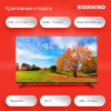 Телевизор LED Starwind 55 SW-LED55UG403 Яндекс.ТВ Frameless черный 4K Ultra HD 60Hz DVB-T DVB-T2 DVB-C DVB-S DVB-S2 USB WiFi Smart TV, фото , изображение 6 Телевизор LED Starwind 55 SW-LED55UG403 Яндекс.ТВ Frameless черный 4K Ultra HD 60Hz DVB-T DVB-T2 DVB-C DVB-S DVB-S2 USB WiFi Smart TV, фото , изображение 6