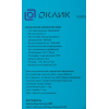 Мышь Oklick 185V2 Black, фото , изображение 23