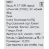 Мышь проводная A4Tech X-710MK (X-710MK USB) Чёрный, фото , изображение 10