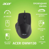 Мышь проводная Acer OMW130 (ZL.MCEEE.00J) Чёрный, фото , изображение 2