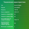 Флеш карта microSDXC 128Gb Class10 Digma CARD10 + adapter, фото , изображение 5