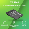 Флеш карта microSDXC 128Gb Class10 Digma CARD30 + adapter, фото , изображение 2