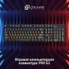 Клавиатура Оклик 990 G2 механическая черный USB Multimedia for gamer LED (1875240), фото , изображение 2