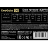 Блок питания ExeGate 1200PPX 1200W EX258920RUS-S, фото , изображение 4