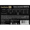 Блок питания ExeGate 400NPXE 400W EX221636RUS-S, фото , изображение 3