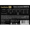 Блок питания ExeGate ATX-500NPXE 500W EX221638RUS-S, фото , изображение 3