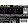 Блок питания ExeGate 550PPH-LT-S 550W OEM EX282042RUS-S, фото , изображение 3