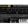 Блок питания ExeGate 550PPX 550W EX282073RUS-S, фото , изображение 6