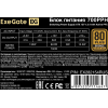 Блок питания ExeGate 700PPH-OEM 700W OEM EX282154RUS-OEM, фото , изображение 3