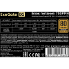 Блок питания ExeGate 700PPH 700W EX282154RUS-S, фото , изображение 4