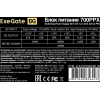 Блок питания ExeGate 700PPX 700W EX220362RUS-S, фото , изображение 4