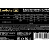 Блок питания ExeGate 750PPX 750W EX292336RUS, фото , изображение 4