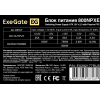 Блок питания ExeGate 800NPXE 800W EX292177RUS, фото , изображение 3