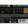 Блок питания ExeGate 800PPH 800W OEM EX282156RUS-OEM-S, фото , изображение 3
