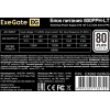 Блок питания ExeGate 800PPH-LT 800W EX292152RUS-S, фото , изображение 3