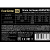 Блок питания ExeGate 850NPXE 850W EX292245RUS, фото , изображение 3
