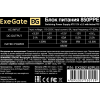Блок питания ExeGate 850PPE 850W EX292162RUS-S, фото , изображение 3