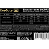 Блок питания ExeGate 900PPX 900W EX222114RUS-S, фото , изображение 4