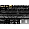 Блок питания ExeGate ATX-XP350 350W EX221985RUS-S, фото , изображение 4